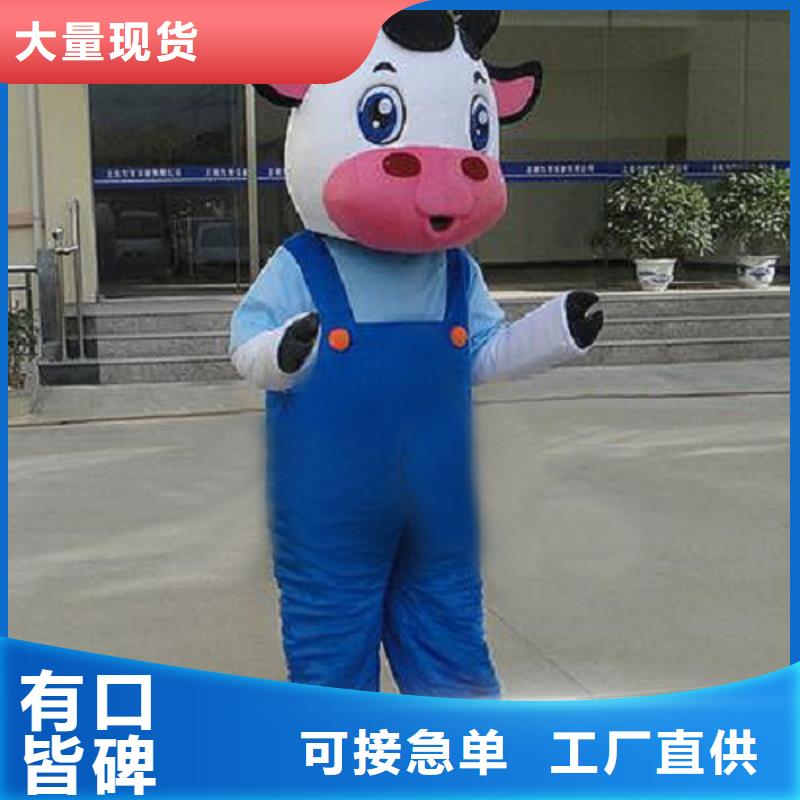 陕西西安卡通人偶服装定做多少钱/庆典毛绒玩具供货