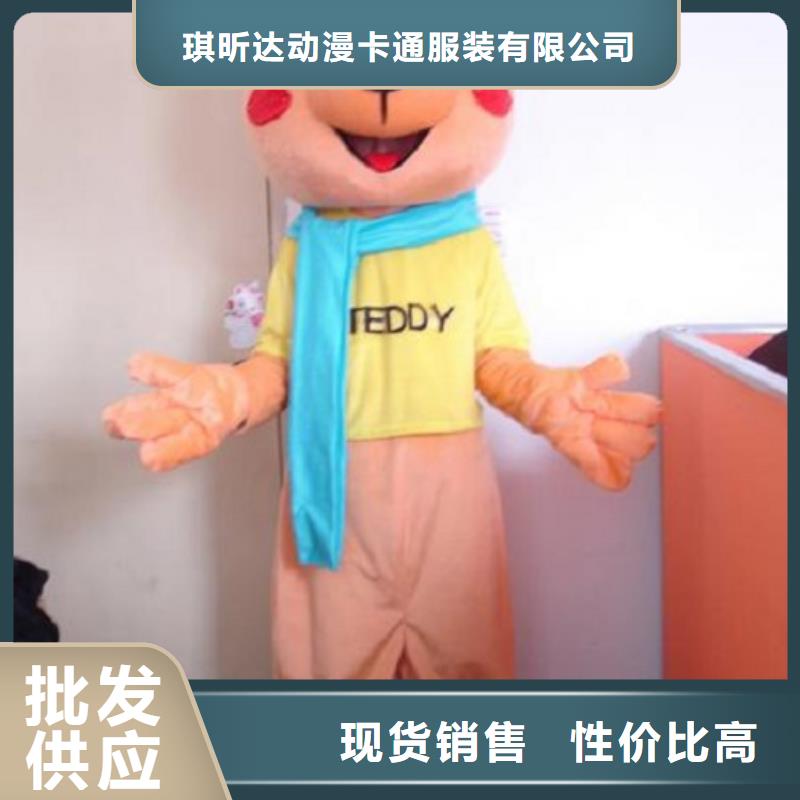 江苏南京卡通人偶服装制作什么价/精品毛绒玩偶设计