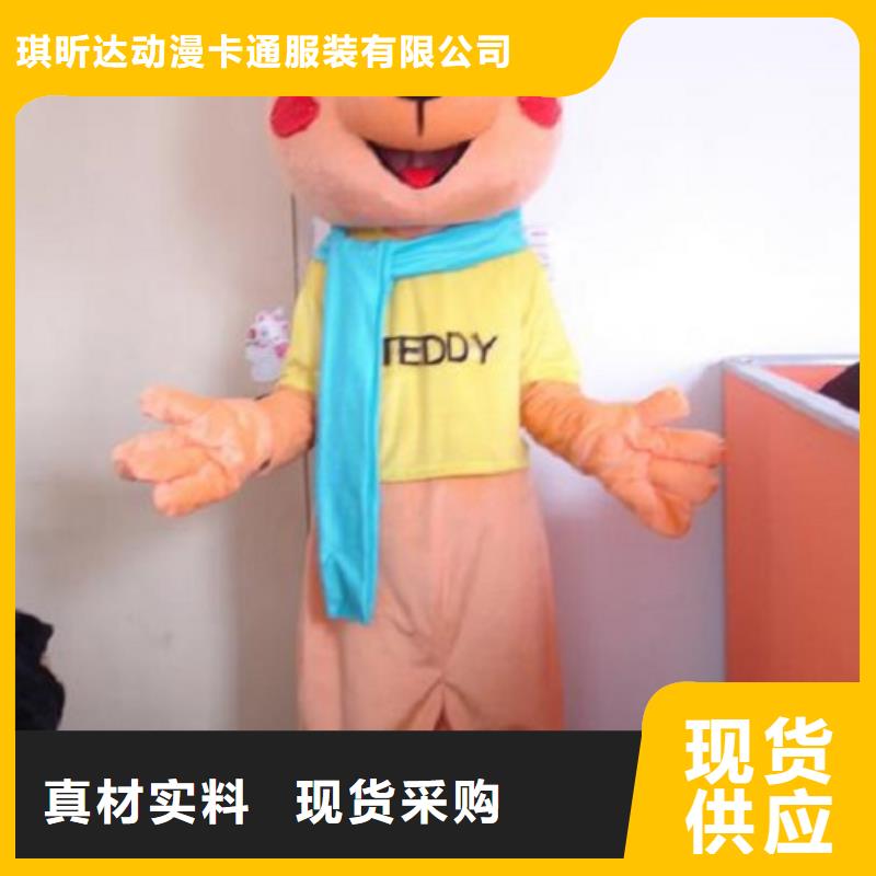 人偶服装订制定做厂家,套头玩偶服品种多