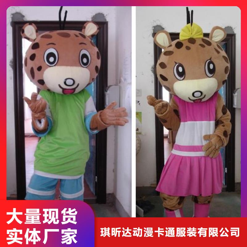 行走人偶服装定制厂家,玩偶服公仔视线好