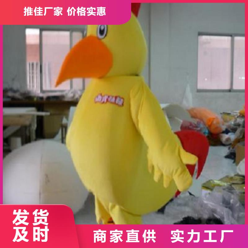 山东烟台卡通人偶服装定做多少钱/假日吉祥物品牌