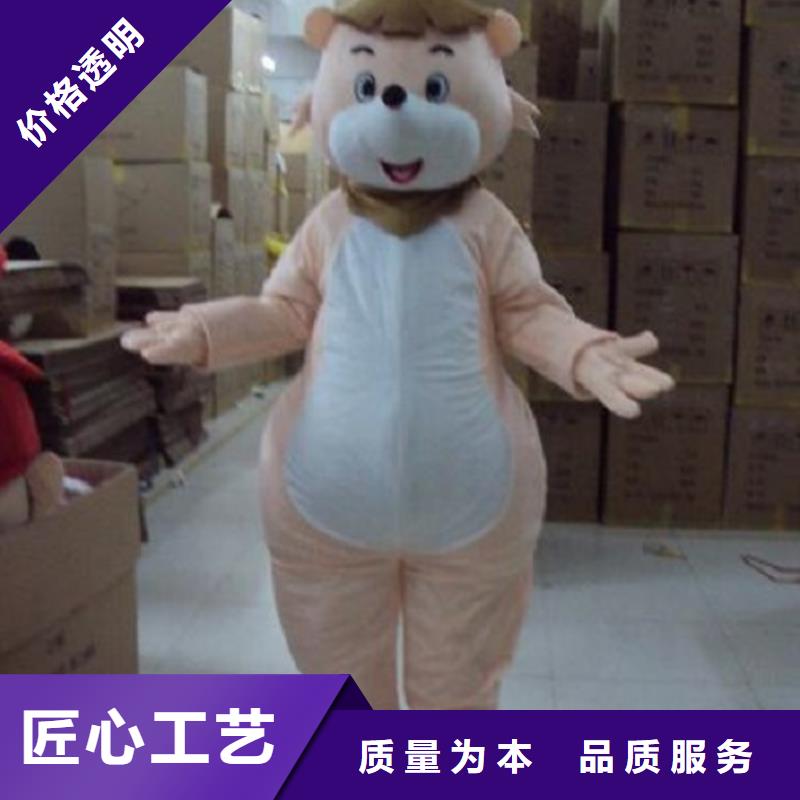 北京卡通人偶服装制作定做/礼仪吉祥物服饰