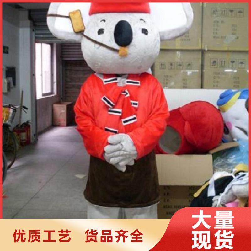 山东烟台卡通人偶服装制作厂家/超萌服装道具样式多