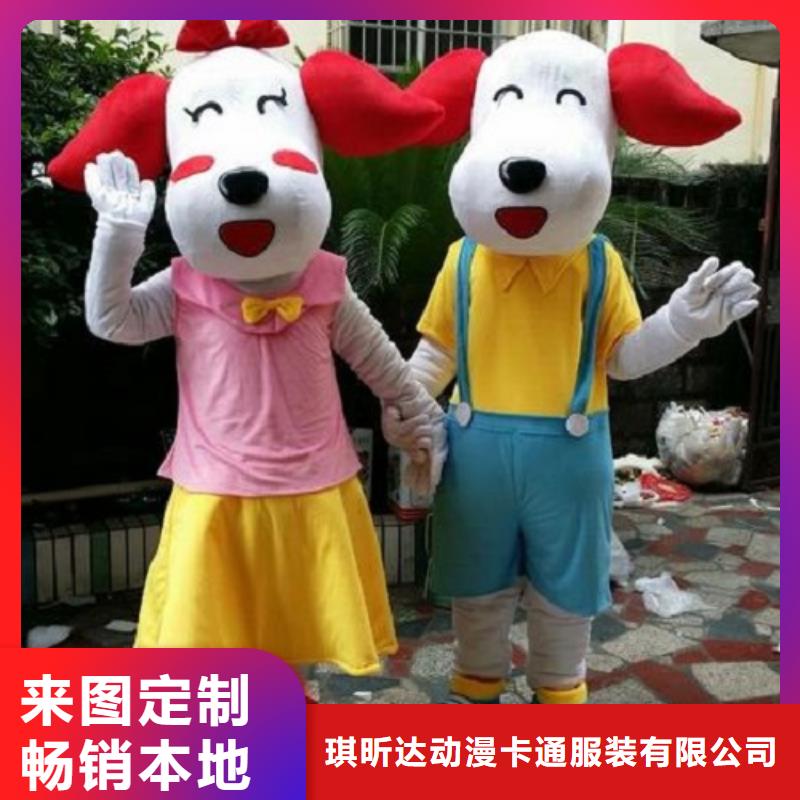 行走人偶服装定制厂家,玩偶服公仔视线好