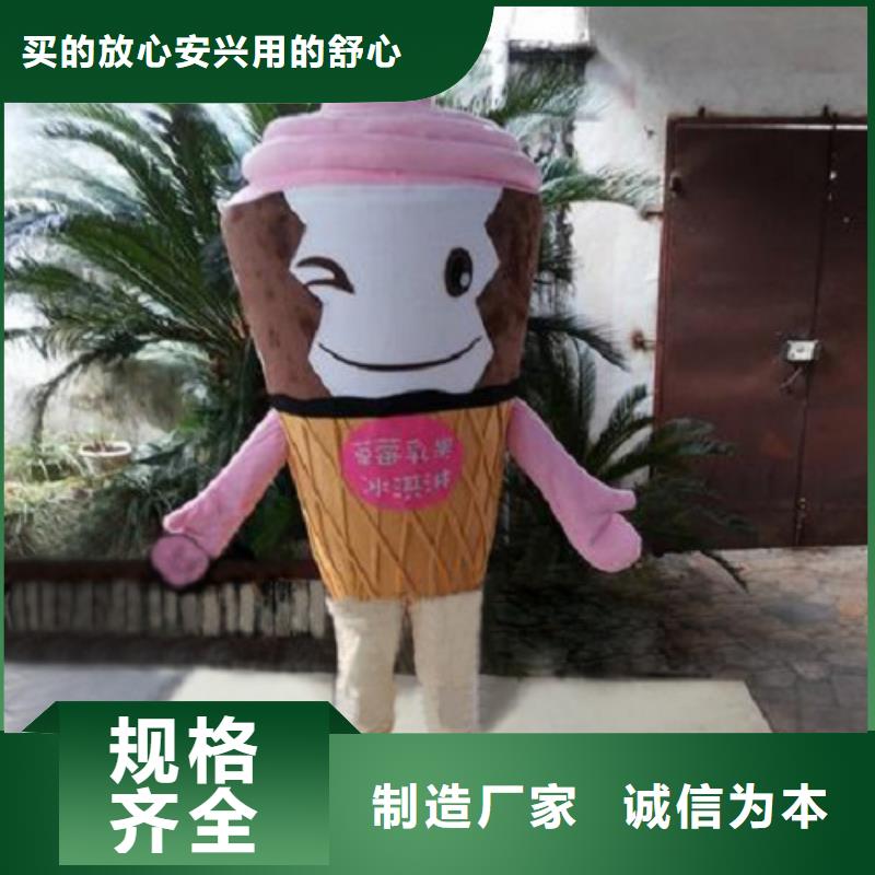 行走人偶服装定制厂家,人穿玩偶服水平高