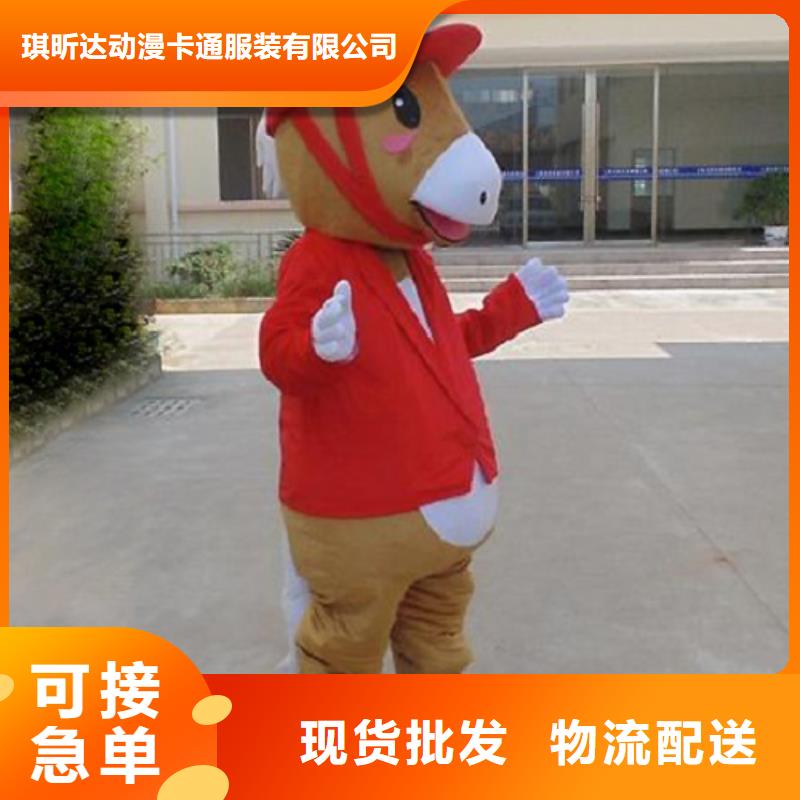 卡通人偶服装定制厂家,人穿玩偶服交期准