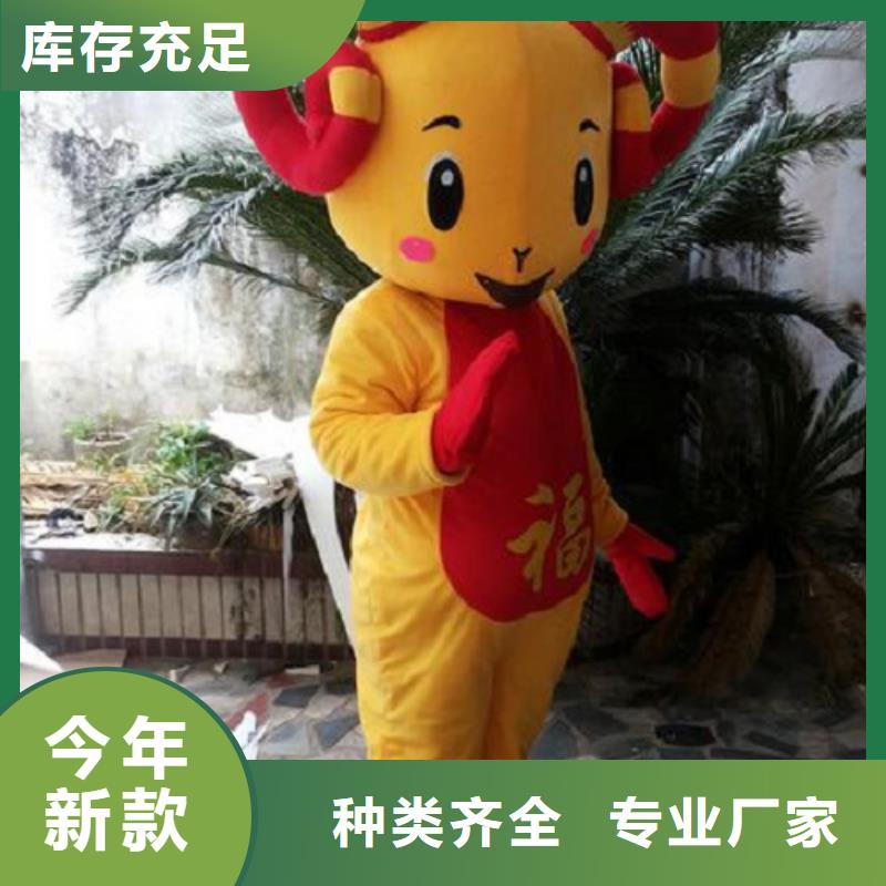 陕西西安卡通人偶服装定制价格/动漫吉祥物做工细