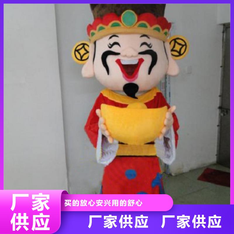 四川成都卡通行走人偶制作厂家/卡通吉祥物视线好