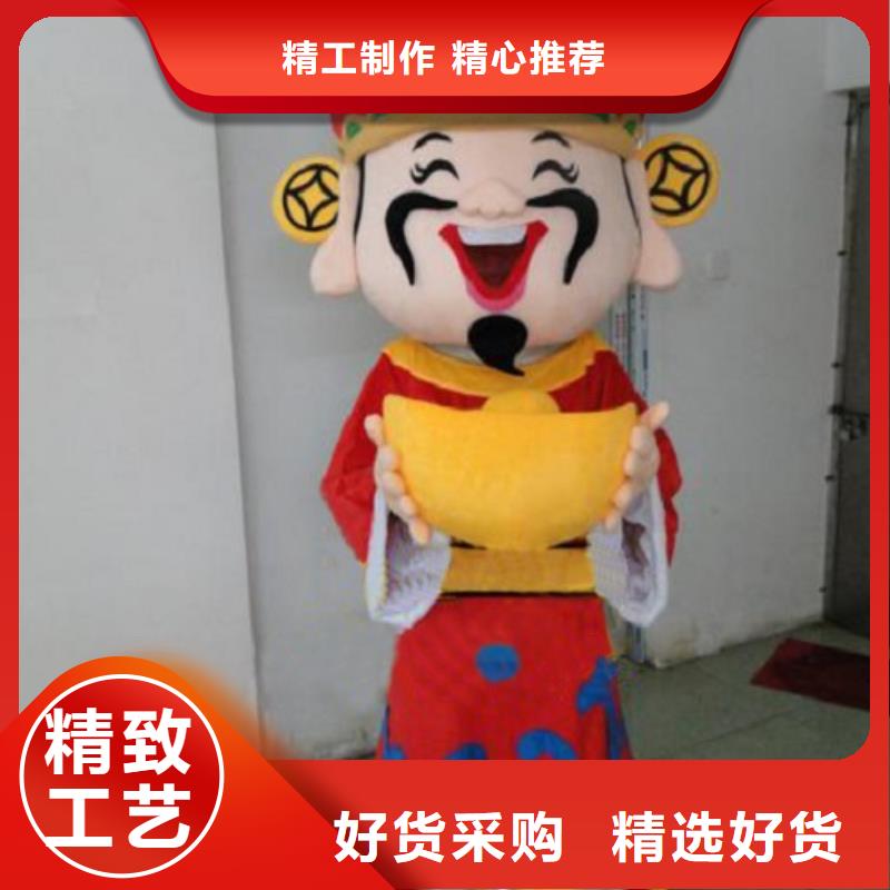 广东深圳卡通人偶服装制作定做/新款吉祥物售后好