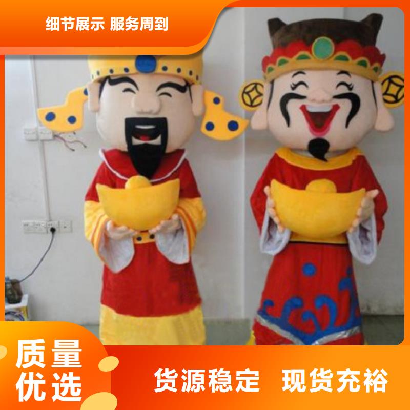 北京卡通人偶服装制作厂家/大码吉祥物礼品