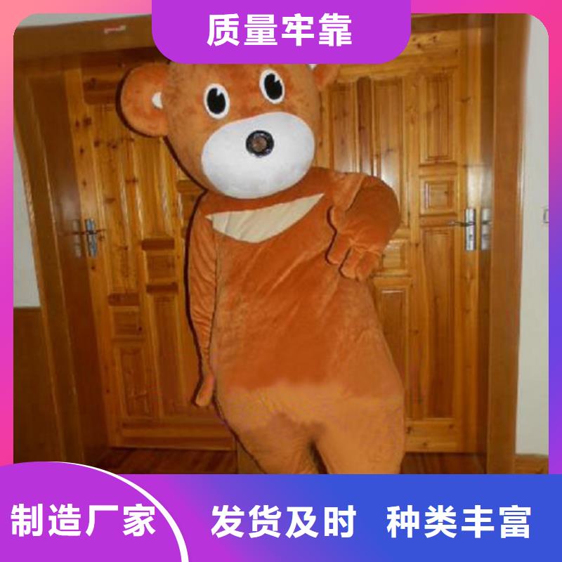 黑龙江哈尔滨卡通人偶服装制作厂家/剪彩毛绒公仔品质高