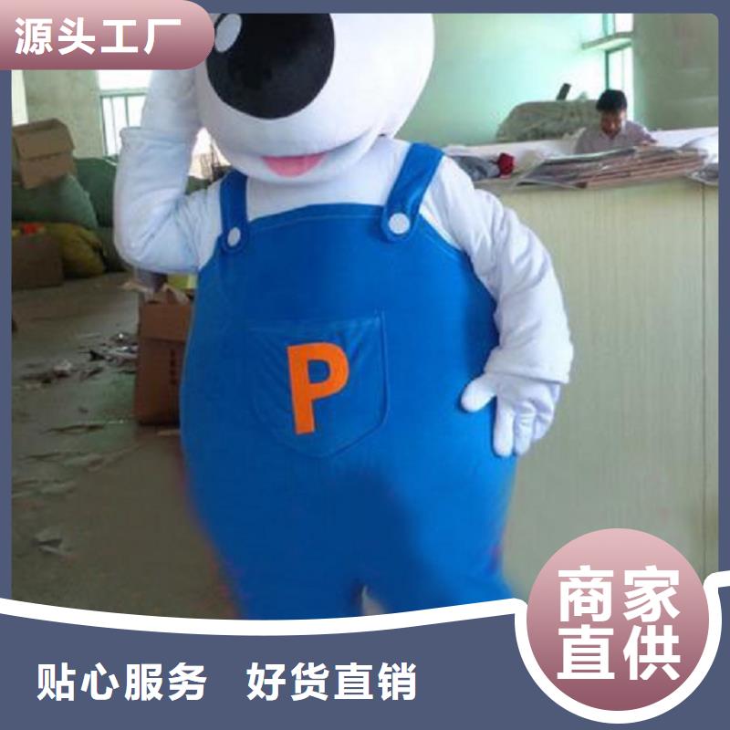 人偶服装订做定制厂家,玩偶服道具视线好