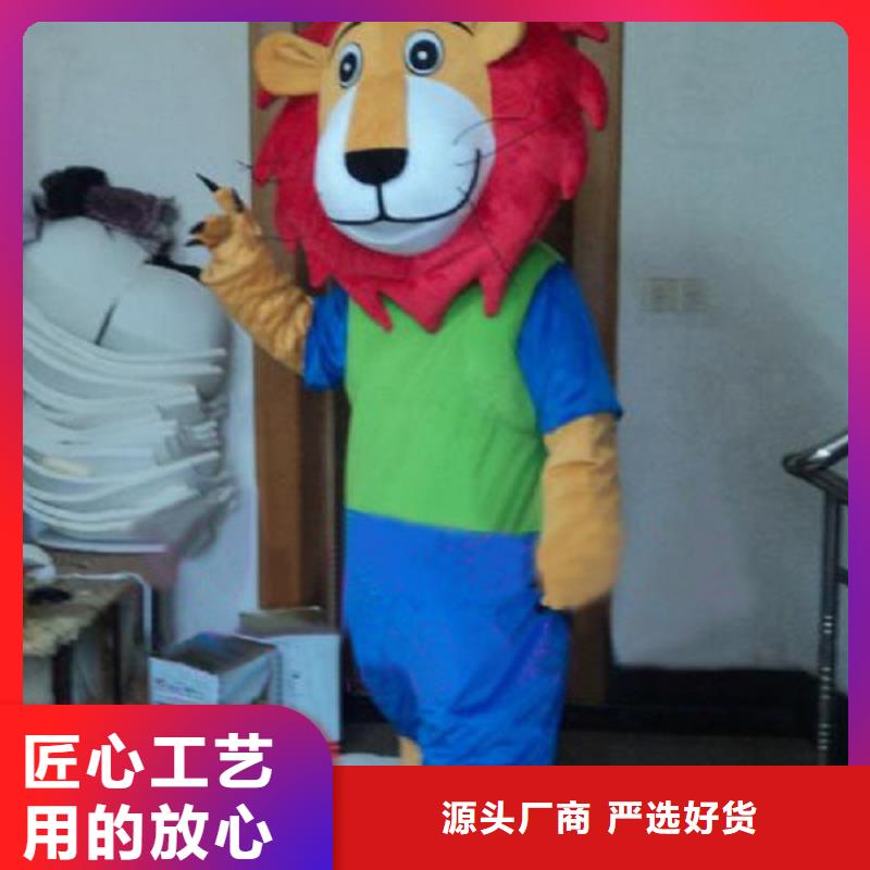 山东烟台卡通人偶服装定制厂家/品牌毛绒玩偶礼品