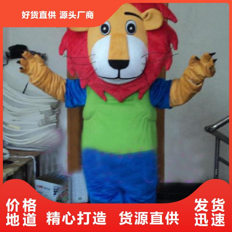 辽宁沈阳卡通人偶服装定制价格/动物服装道具交期准