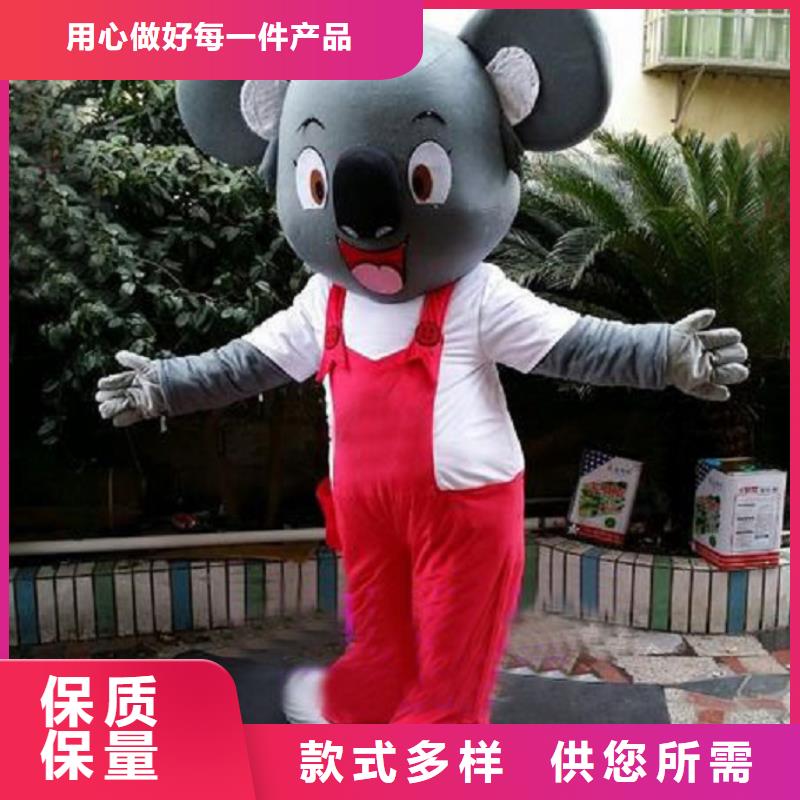 河南郑州卡通人偶服装定制厂家/演出毛绒公仔服饰