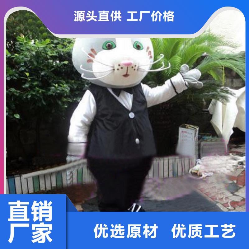 湖南长沙卡通人偶服装定制厂家/品牌毛绒公仔衣服