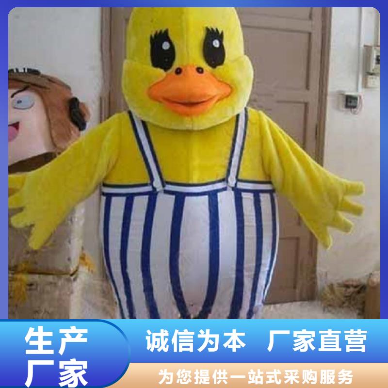 人偶服装制作定做厂家,人穿玩偶服品种多