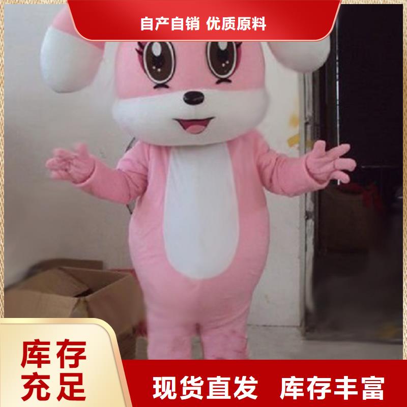 云南昆明卡通人偶服装定制厂家/社团吉祥物品质高