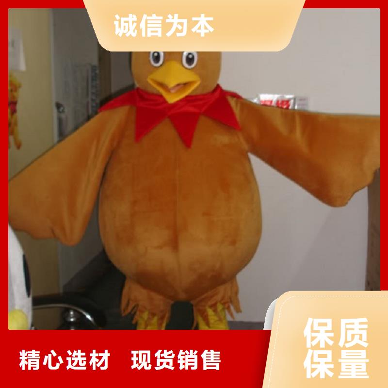 河南郑州卡通人偶服装定做多少钱/礼仪服装道具颜色多