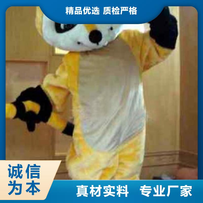 人偶服装订制定做厂家,玩偶服道具做工细