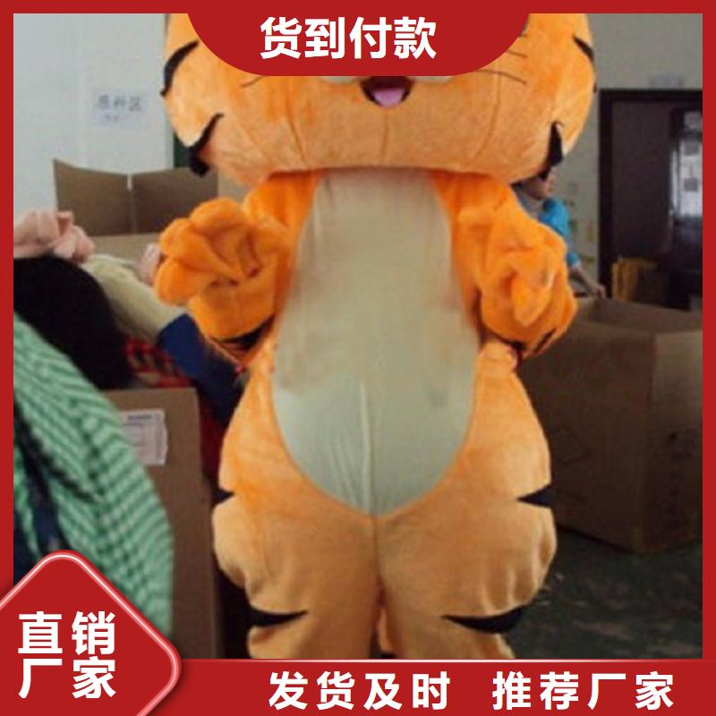 安徽合肥卡通人偶服装制作定做/乐园吉祥物服装