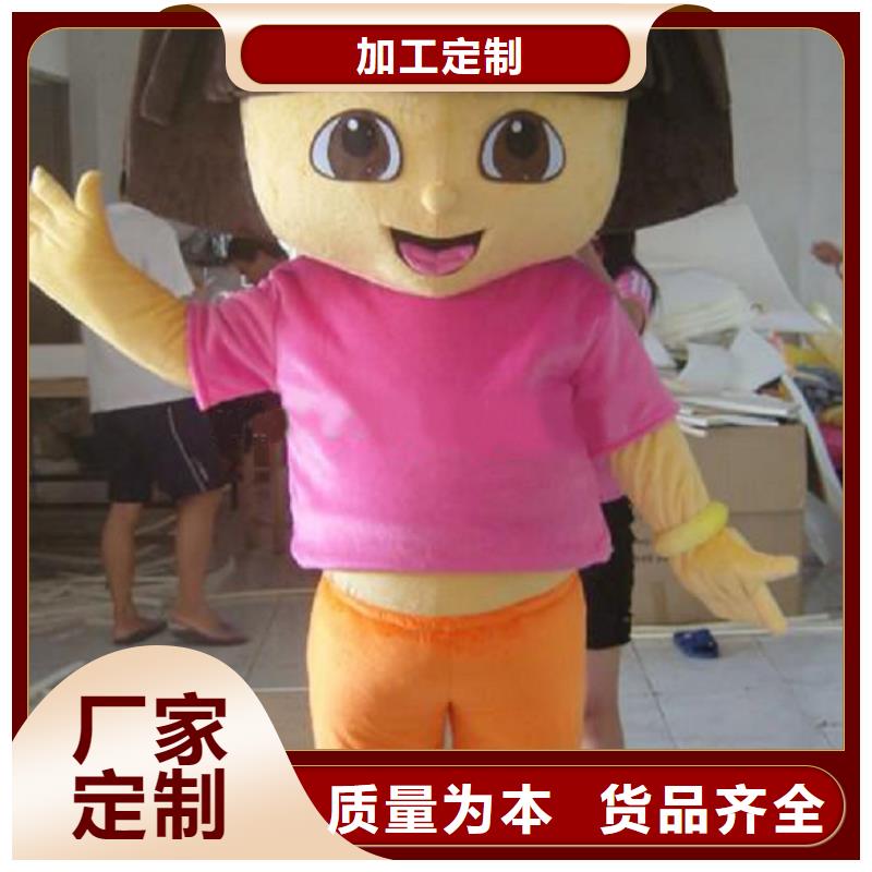 江苏南京卡通人偶服装定做多少钱/幼教毛绒公仔颜色多