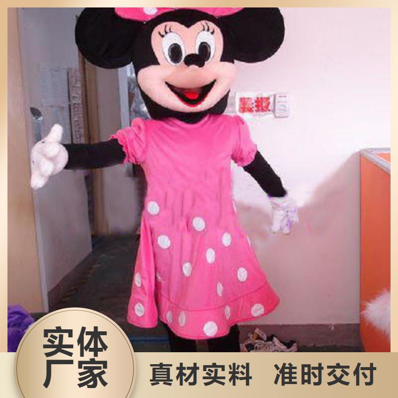 人偶服装订做定制厂家,玩偶服吉祥物做工细