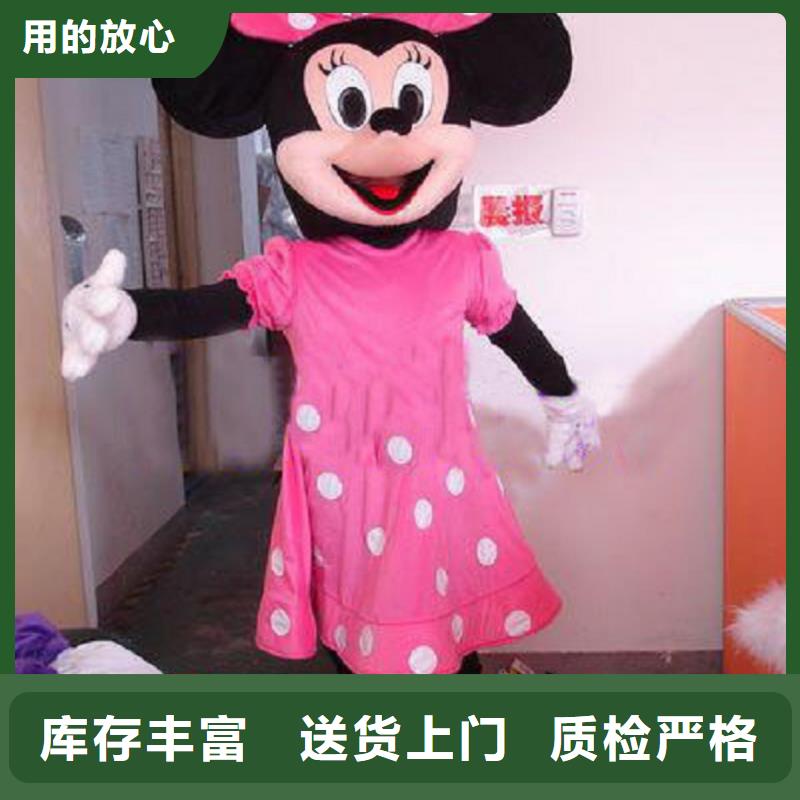 人偶服装订做定制厂家,人穿玩偶服视线好