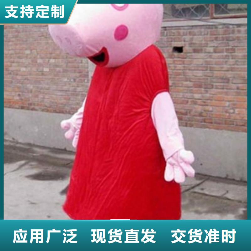 人偶服装订做定制厂家,卡通玩偶服视线好