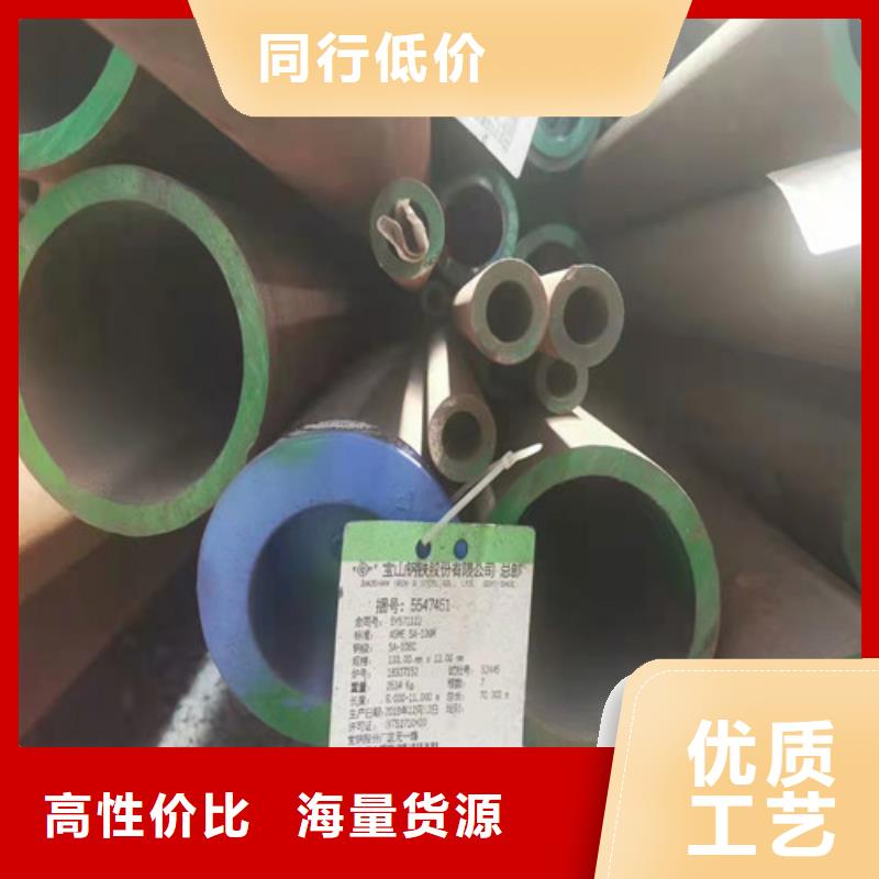 Q345D无缝钢管免费邮寄样品