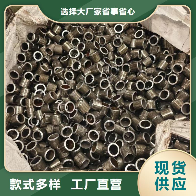 选20cr精密管-实体厂家可定制