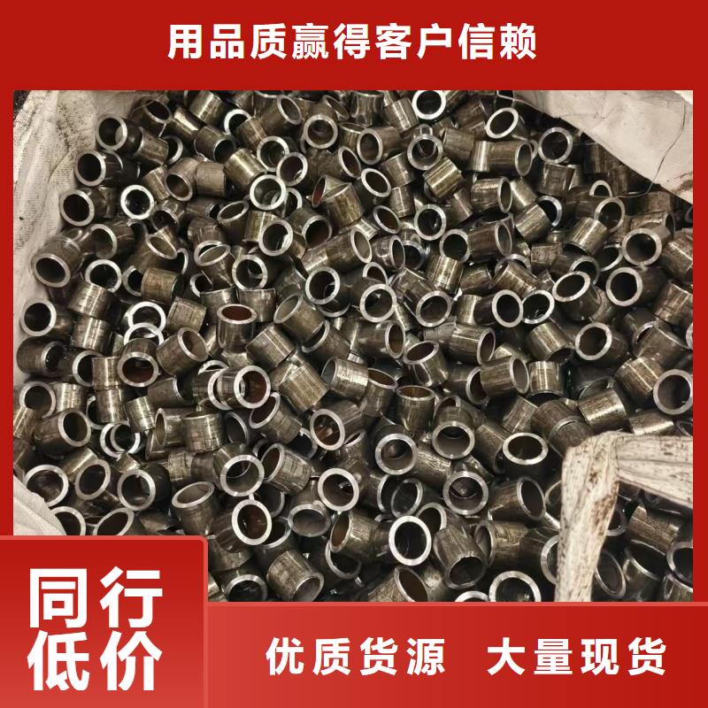 42crmo 冷拔精密钢管咨询享优惠