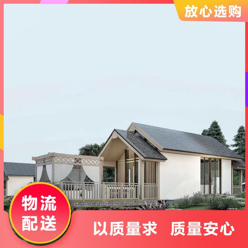 自建房二层官网大全