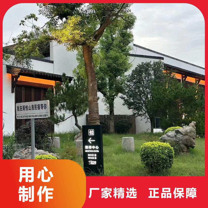 10万左右全包的农村自建房自建伴月居