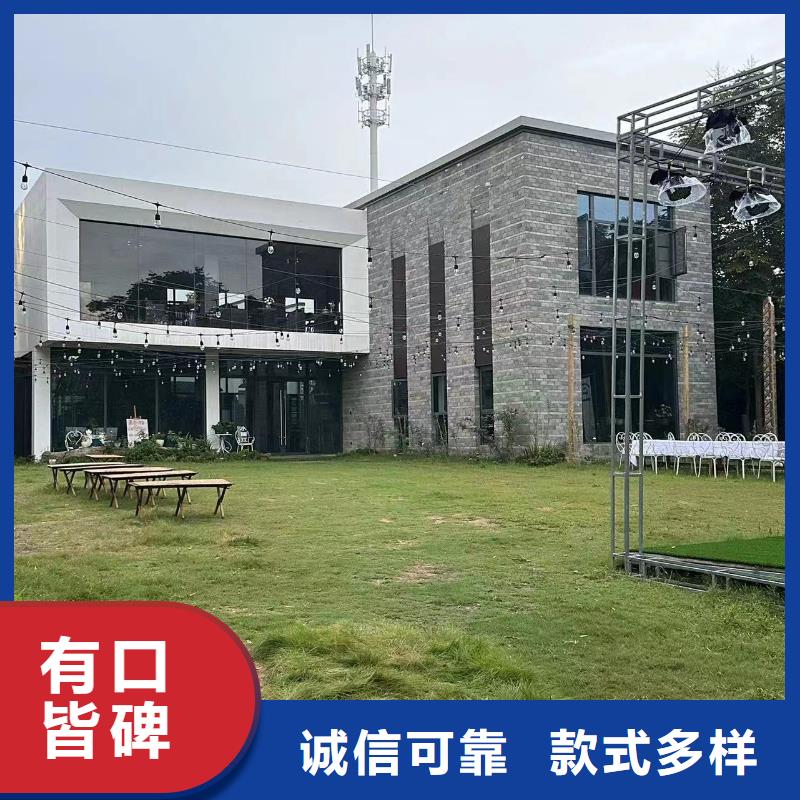 乡下自建房施工