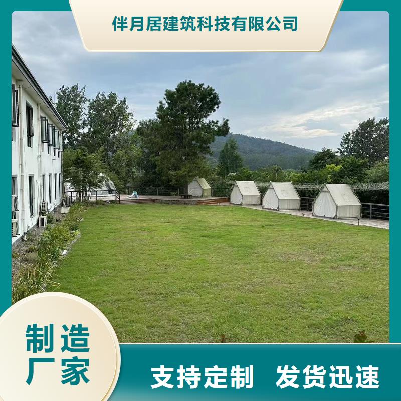 轻钢别墅农村一层带小院自建房施工工艺