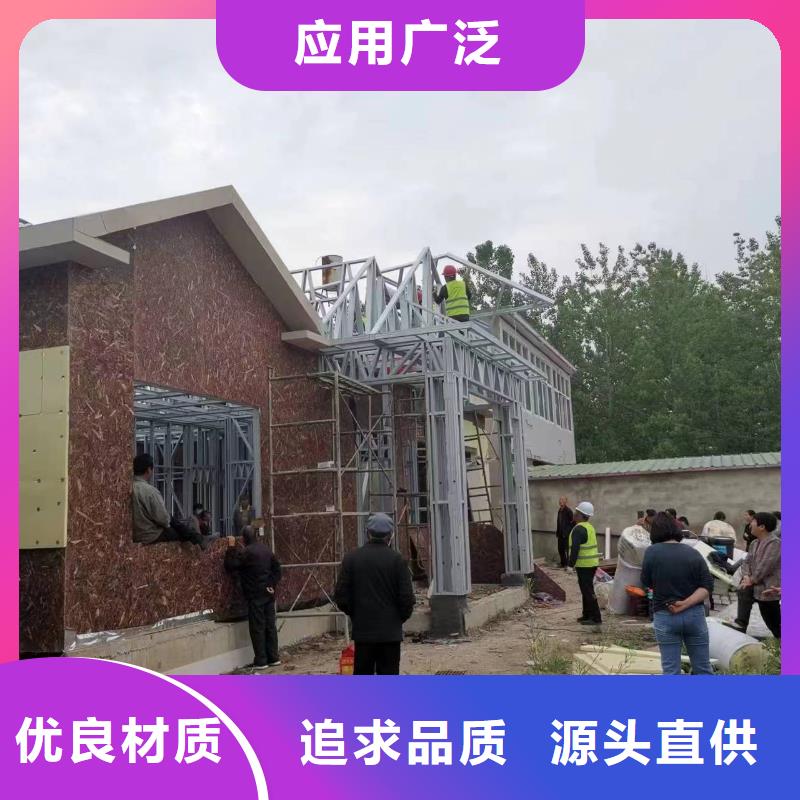 轻钢别墅轻钢房屋型号全价格低