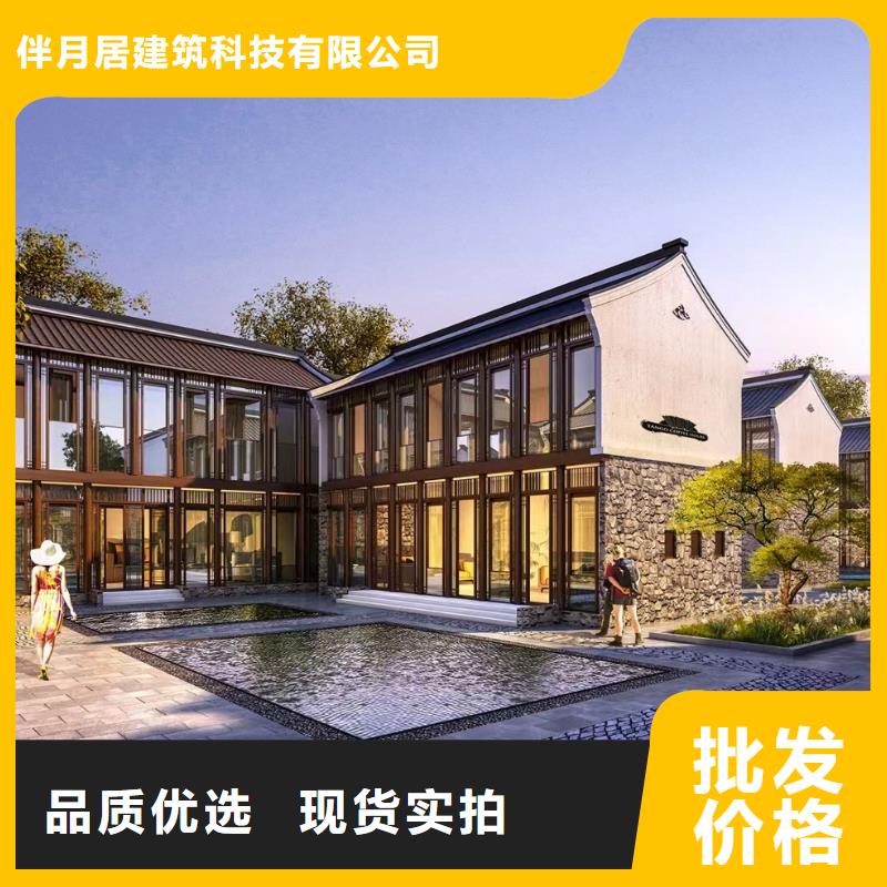 农村一层带小院自建房排名大全