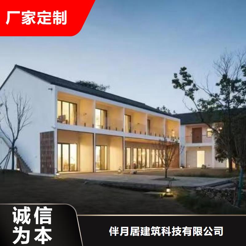 农村一层自建房带院子大全