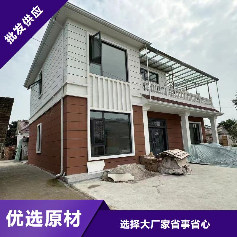 装配式住宅房屋十大品牌