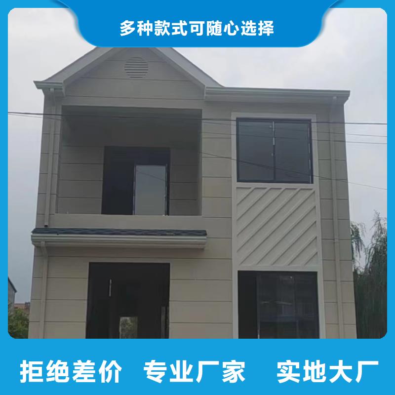 轻钢别墅轻钢房屋型号全价格低