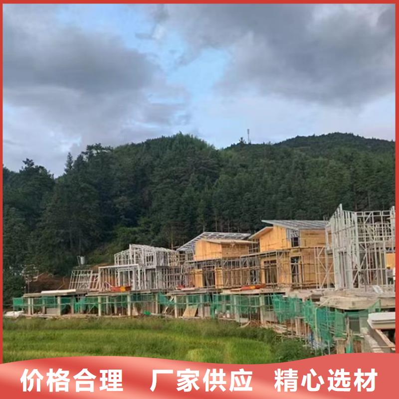 农村建房建造过程和视频伴月居