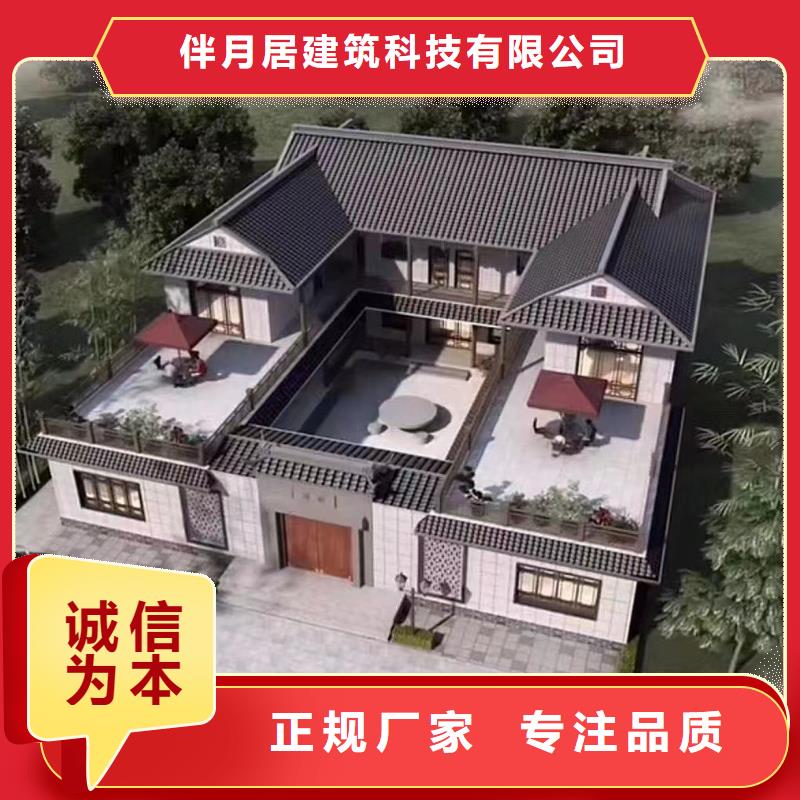 一层自建房农村自建别墅户型