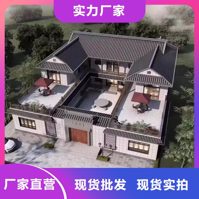 农村自建房施工