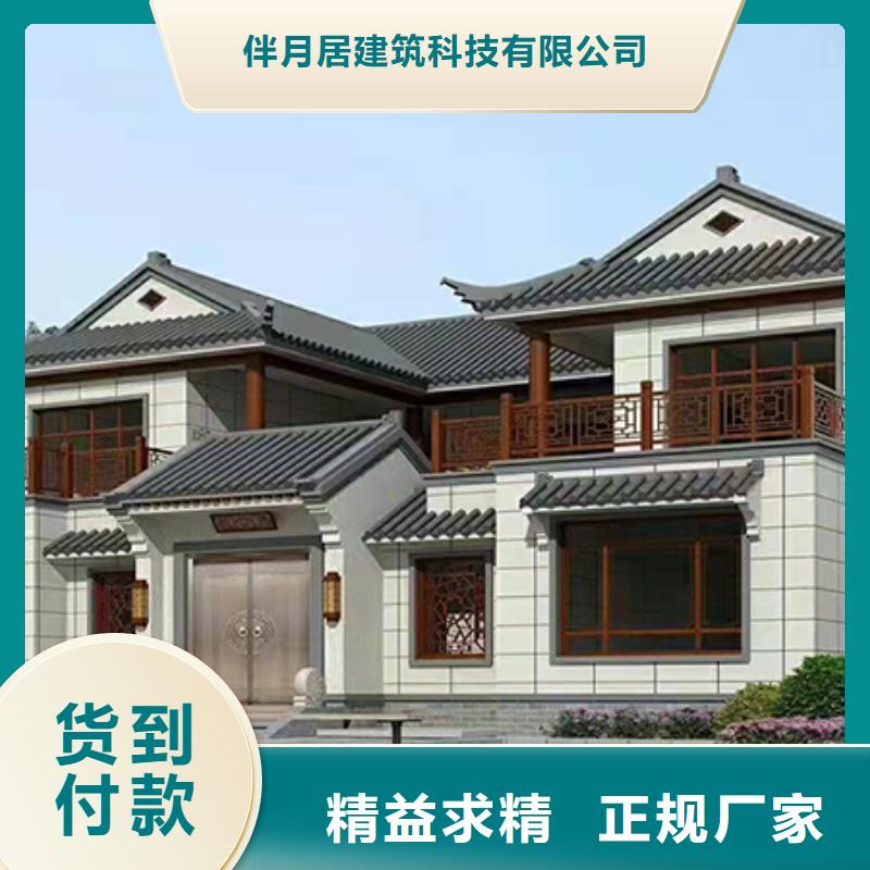 农村四合院图片大全建造公司伴月居