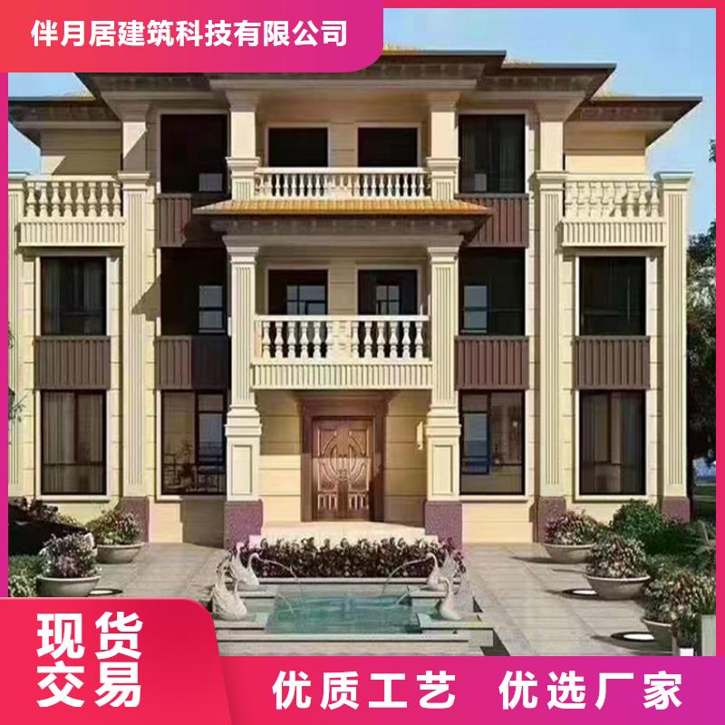 新农村别墅建设优缺点大全