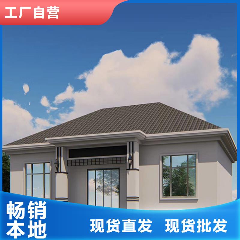 好看的农村自建房保温材料十大品牌