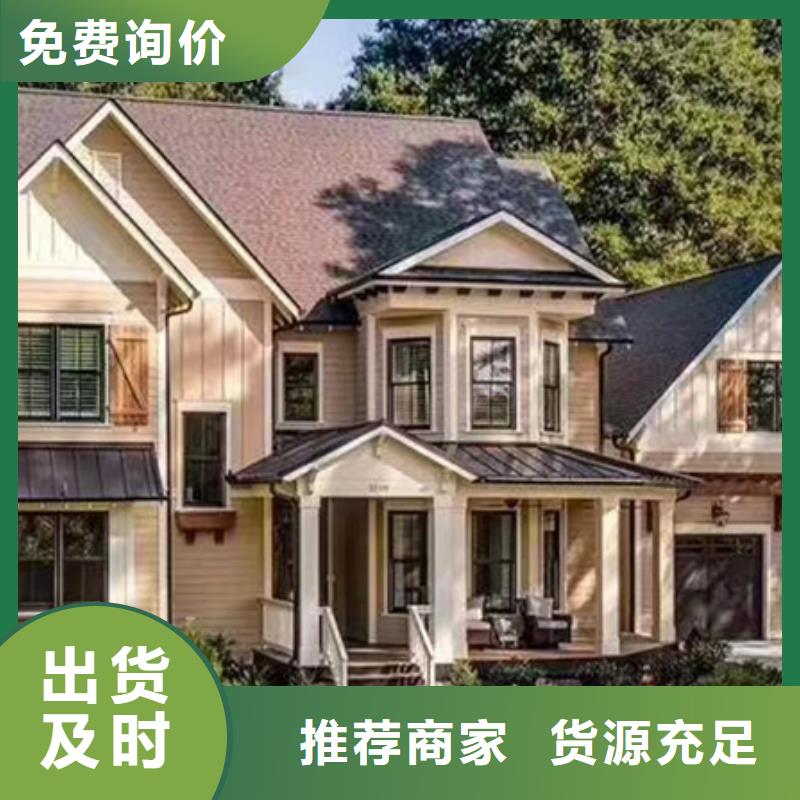 大通区装配式住宅加盟代图纸