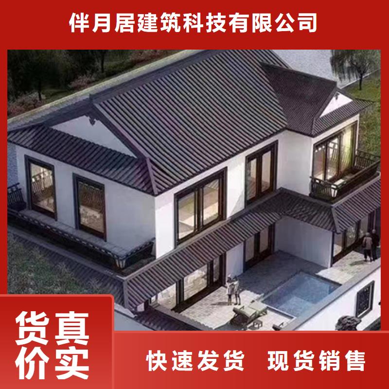 建房子结构大全