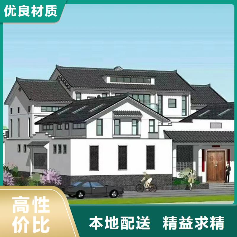 农村仿古四合院农村自建房可以住多少年